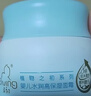 启初胚米3.0盈润倍护面霜80g儿童面霜婴儿宝宝秋冬舒缓温和润肤滋润 实拍图