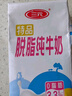 三元特品纯牛奶250ml*24盒  100%生牛乳 实拍图