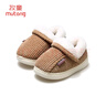 牧童儿童棉拖鞋男冬加绒保暖家居鞋室内软底亲子包跟棉鞋女 栗子棕160 实拍图