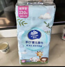 维达（Vinda）婴儿湿巾80片*8包 熊出没联名 婴儿手口屁屁专用 家庭囤货 湿纸巾 实拍图