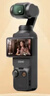 大疆 DJI Osmo Pocket 3 标准版 一英寸口袋云台相机 OP灵眸手持数码相机 旅游vlog 便携美颜摄像 实拍图