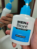 碧柔（Biore）洗面奶男士清爽控油深层清洁保湿洁面乳去角质净毛孔护肤品150ml  实拍图