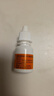普安特宠物猫咪眼药水狗狗硫酸新霉素滴眼液结膜炎流眼泪消炎杀菌贝朗明 实拍图