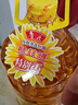 鲁花 食用油 物理压榨 葵花仁油6.18L  实拍图