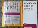 苏维（SAWPOP）【3C认证丨当日达丨次日达】适用于三星Galaxy note系列手机电池 三星S22 5G丨4280mAh丨EB-BS901 【赠视频教程丨工具丨运费险丨支持快充】 实拍图