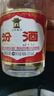 汾酒 红盖玻汾 清香型白酒 42度 475mL*6瓶 整箱非原箱 实拍图