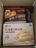 良品铺子港式蛋卷饼干礼盒鸡蛋卷饼干伴手送礼零食特产点心食品 【铁罐礼盒】港式鸡蛋卷320g*1盒 . 实拍图