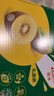 佳沛（zespri）新西兰 阳光金奇异果12粒礼盒特大果单果约122-146g 猕猴桃 水果 实拍图