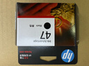 惠普（HP）47原装大印量彩色墨盒 适用hp 4825/4826打印机 实拍图