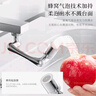 四季沐歌（MICOE）1440°万向旋转水龙头延伸器全铜多功能转接头厨房面盆防溅头接口 实拍图