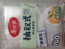 美丽雅 一次性保鲜袋食品级背心100只大号40cm*30cm塑料袋加厚冷藏 实拍图