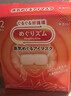 花王（KAO）【老爸抽检】美舒律蒸汽眼罩热敷贴12片森林香睡眠贴进口舒缓眼部 实拍图
