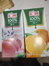 汇源100%橙汁无添加纯果汁维生素c果汁饮料1L*6盒节日送礼礼盒年货节 实拍图