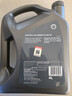 壳牌（Shell）全合成机油超凡喜力0W-20 API SP/GF-6A级 4L灰壳保养香港进口 实拍图