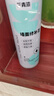 三青 墙面修复自喷漆乳胶漆修补膏室内翻新白墙面去污修复 白色650ml 实拍图