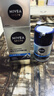 妮维雅（NIVEA）男士【补水保湿】多重控油保湿精华露50g乳液面霜护肤品新年礼物 实拍图