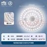 雷士（NVC）led灯盘吸顶灯替换灯芯圆形灯管灯条贴片灯板40瓦暖白光4000K 实拍图