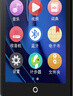 锐族M7 16G mp3/mp4播放器[国补]无损音乐随身听 2.8吋蓝牙英语词典学生听力mp5录音 小说电子书阅读器 实拍图