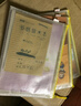 得力（deli） 文件袋透明网格拉链袋大容量A4试卷收纳袋票夹学生用办公文档案资料袋塑料分科文件 A4网格拉链袋-1个装（彩色透明款） 实拍图