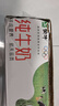 蒙牛【新鲜日期】全脂纯牛奶250ml*24盒 送礼盒装 电商定制 实拍图