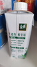 伊利金典有机全脂纯牛奶250ml*20盒梦幻盖(旋盖) 礼盒装 10-11月产 实拍图
