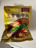 月盛斋五香酱羊肝 熟食200g 清真美味 老字号 经典传承 预制菜 下酒菜 实拍图