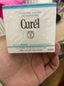 珂润（Curel）保湿滋润乳霜40g+70g 面霜补水保湿霜敏肌适用成毅代言新年礼物 实拍图