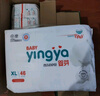 婴芽（YINGYA）拉拉裤XL码2包92片【11-13.5kg】婴儿超薄干爽尿不湿透气尿裤 实拍图
