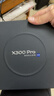 vivo X300 Pro 16GB+1TB 旷野棕 蔡司2亿APO超级长焦 蓝图影像双芯 5年持久流畅OriginOS 6 AI手机 实拍图