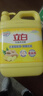 立白柠檬洗洁精大瓶除味去油不伤手A类食品用果蔬清洗洗碗液洗涤剂 【生姜味】洗洁精2斤-2桶+冷水洗洁精80g 实拍图