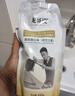 龙哥说柔顺蛋白霜护发素发膜烫染修护头发理发店专用官方正品 蛋白霜护发 450g*2袋 实拍图