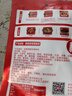 川娃子麻辣香锅调料香锅底料大厨推荐 香辣味干锅调味品100g 实拍图