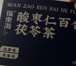 福东海 酸枣仁百合茯苓茶90克 大麦茯苓大枣桑葚甘草睡眠养生茶叶 实拍图