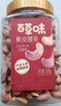 百草味本味甄果高端紫皮腰果500g 每日坚果特大果休闲零食罐装团购送礼 实拍图