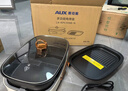 奥克斯（AUX）电火锅烤肉一体多功能料理锅二合一涮烤两用鸳鸯锅专用可拆卸分体式家用烤鱼锅可煎煮烤盘电烧烤炉 双盘款料理锅【煎烤盘+鸳鸯锅】 实拍图