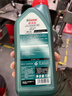 嘉实多（Castrol）磁护智E版 全合成机油 润滑油 0W-20 SP 1L 汽车保养 实拍图