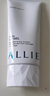 皑丽（ALLIE）嘉娜宝防晒霜户外军训日常通勤隔离稳定成膜SPF50+水润防晒乳90g 实拍图