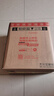 长城 特酿3解百纳干红葡萄酒 750ml*6瓶 整箱装 红酒热门商品推荐 实拍图