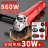 星固角磨机家用电动手磨机切割机磨光机打磨机小型手砂轮抛光机 全能套装丨切磨全能丨强劲散热 实拍图
