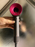 戴森（DYSON）HD15 高速吹风机 Dyson Supersonic 电吹风 负离子 速干护发礼  礼物推荐 HD15 紫红色 实拍图