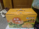 万春寨正宗永春芦柑5斤/10斤礼盒装新鲜现摘橘子柑桔 桔子当季水果大果 【精品大果】果径80mm（净重9.2斤）10斤装 实拍图