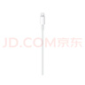 Apple/苹果 USB-C/type-c转闪电充电线-1米 数据线苹果充电线手机充电线 适用于iphone14/iphone13 实拍图