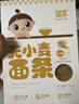 婴享儿童主食面粉饺子粉无小麦无麸质含婴儿宝宝辅食谱小米原味505g 实拍图