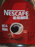雀巢（Nestle）醇品速溶美式黑咖啡粉0糖0脂*健身燃减防困瓶装90g 实拍图