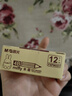 晨光（M&G）文具12块4B中号橡皮擦 学生美术考试绘图橡皮开学文具 米菲黄色FXP963D7 实拍图