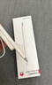 HUAWEI M-Pencil （第三代）平板创作笔 华为手写笔 星闪技术超低时延 雪域白  实拍图