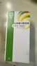 【原研荷兰进口】雅培 杜密克 乳果糖口服溶液15ml*6袋*1盒 润肠通便 治疗便秘 调理肠道 老幼孕糖尿病可用 实拍图