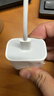 Apple/苹果 20W USB-C充电器  type-c充电器苹果手机充电器原装手机快充头 苹果17手机充电器 实拍图