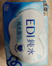 洁柔EDI纯水湿巾80抽*6包大码200*150八道净化洁肤柔婴儿湿纸巾无酒精 实拍图