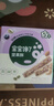 宝宝馋了_蓝莓坚果酥每日坚果酥儿童零食10种坚果籽仁66g 实拍图